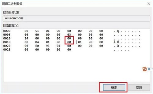 如何徹底關(guān)閉win10的自動(dòng)更新