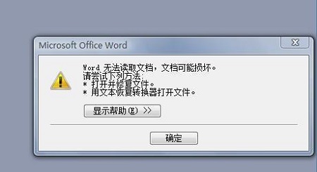 win10系統(tǒng)更新卡住能不能強(qiáng)制關(guān)機(jī)詳情