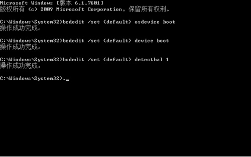 win77b藍(lán)屏解決方法