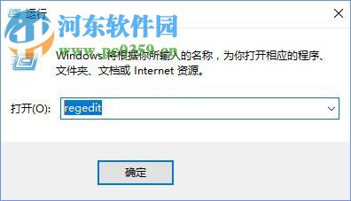 修復(fù)win10下distributedcom(10016)導(dǎo)致電腦自動(dòng)重啟的方法