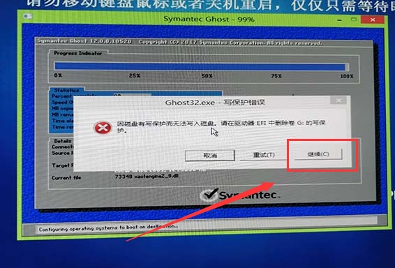 win74k對齊失敗解決方法