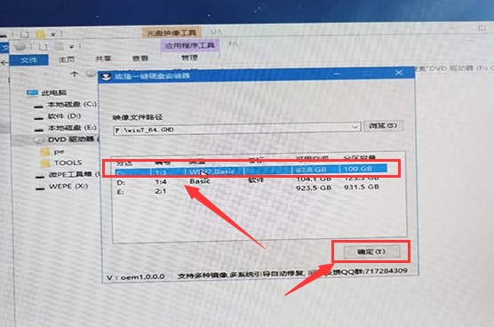 win74k對齊失敗解決方法