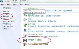 win73d設(shè)置教程