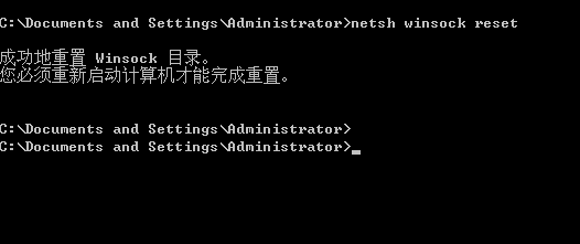 win7網絡感嘆號怎么解決