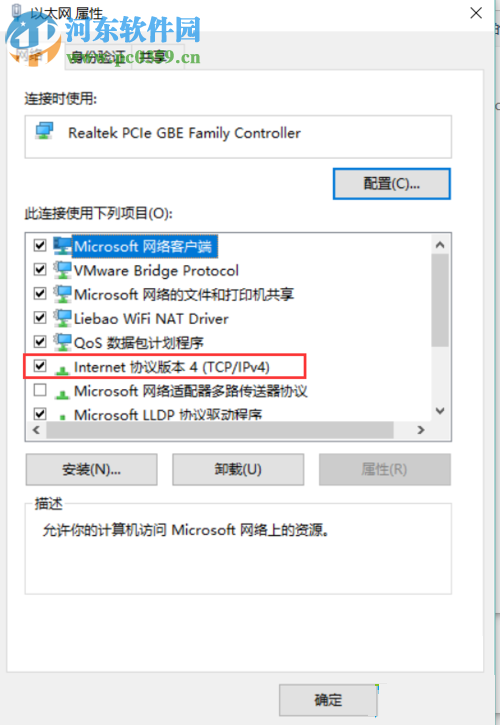 解決win10修改IP無法保存并提示“出現(xiàn)了一個(gè)意外情況”的方法