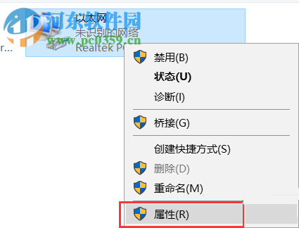 解決win10修改IP無法保存并提示“出現(xiàn)了一個(gè)意外情況”的方法
