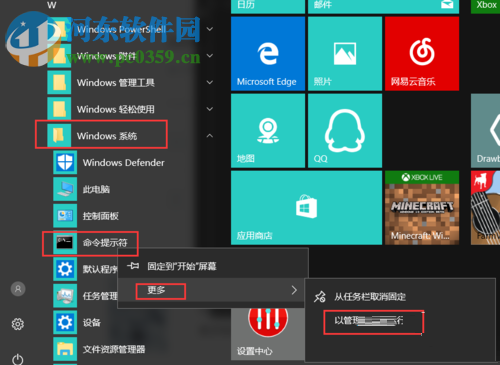 解決win10修改IP無法保存并提示“出現(xiàn)了一個(gè)意外情況”的方法