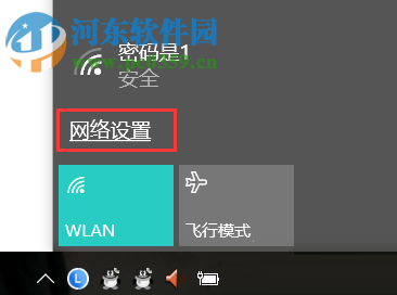 解決win10修改IP無法保存并提示“出現(xiàn)了一個(gè)意外情況”的方法