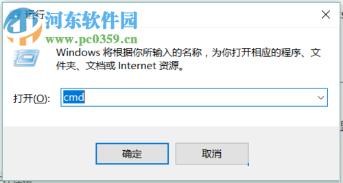解決win10修改IP無法保存并提示“出現(xiàn)了一個(gè)意外情況”的方法