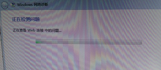 win7網絡感嘆號怎么解決