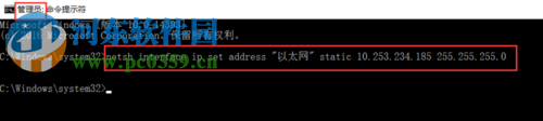 解決win10修改IP無法保存并提示“出現(xiàn)了一個(gè)意外情況”的方法