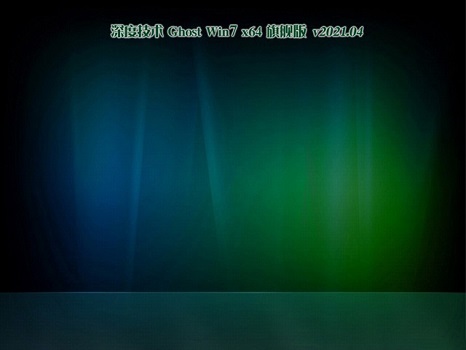 win7停止更新時間