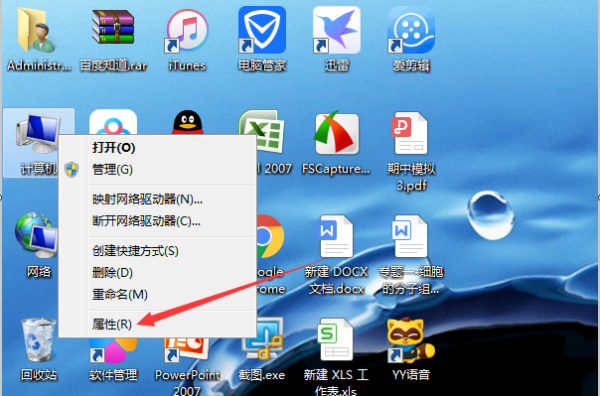 win7升win10數(shù)據(jù)會(huì)丟失嗎