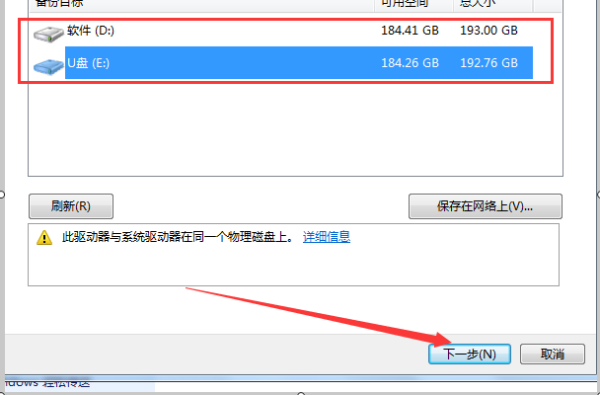 win7升win10數(shù)據(jù)會(huì)丟失嗎