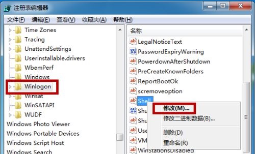 win7開機(jī)黑屏只有鼠標(biāo)解決方法