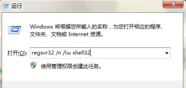 win7任務(wù)欄消失了怎么恢復