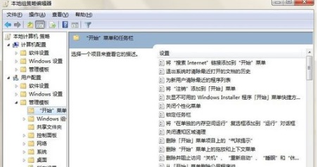 win7任務(wù)欄消失了怎么恢復