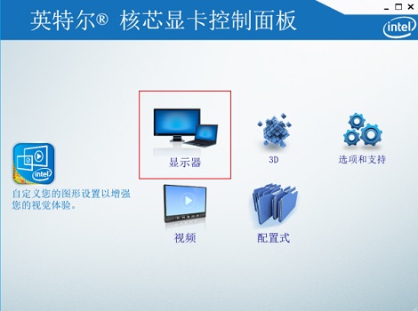 win7電腦如何設(shè)置屏幕亮度