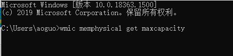 win7內(nèi)存支持多大