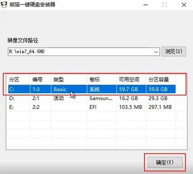 win7內(nèi)存支持多大