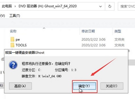 win7內(nèi)存支持多大