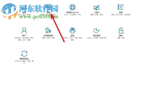 解除win10打印機(jī)脫機(jī)狀態(tài)的方法