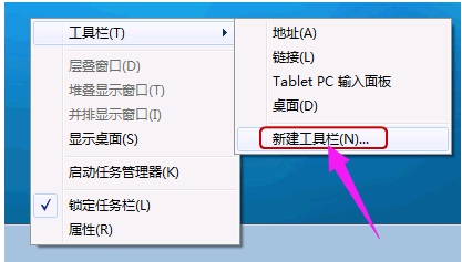 win7快速啟動設(shè)置教程