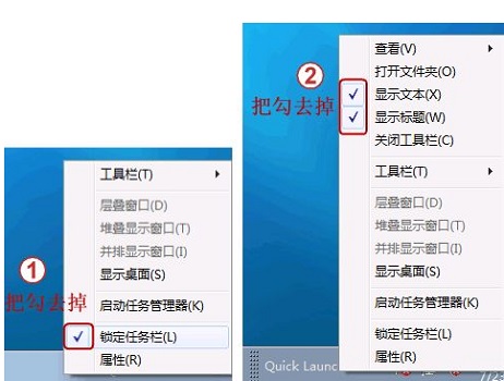 win7快速啟動設(shè)置教程