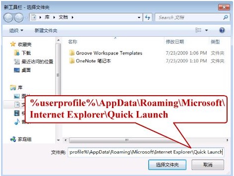win7快速啟動設(shè)置教程