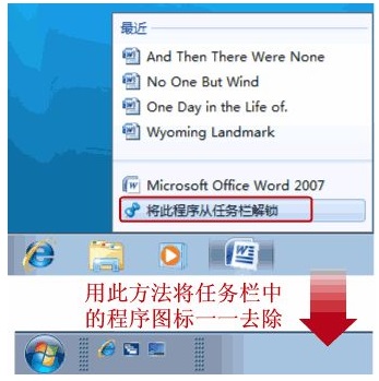 win7快速啟動設(shè)置教程