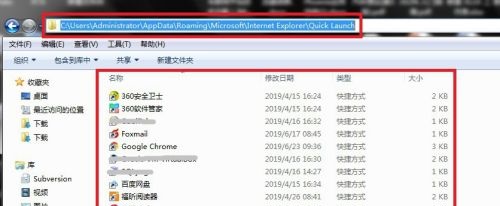 win7快速啟動設(shè)置教程