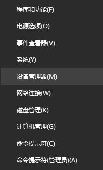 處理win10提示“無法設(shè)置移動(dòng)熱點(diǎn) 請打開WLAN”的方法