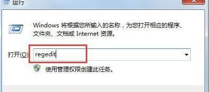 win7鍵盤(pán)不能用怎么辦