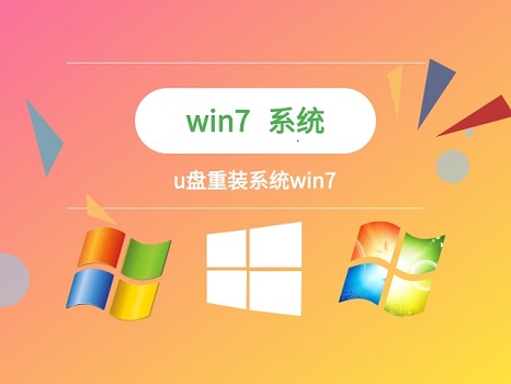 win7鍵盤(pán)不能用怎么辦