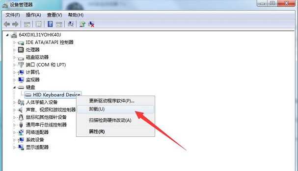 win7鍵盤(pán)不能用怎么辦