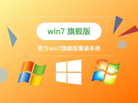 win7恢復(fù)出廠(chǎng)設(shè)置教程
