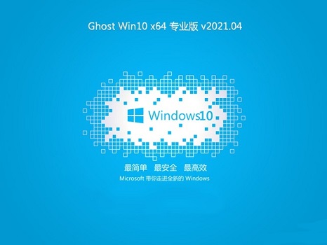 重裝win10系統(tǒng)選哪個版本