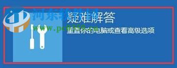 解決win10開機(jī)密碼輸入框不見了的方法