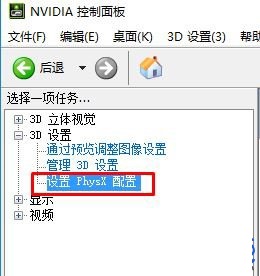 解決win10打開網(wǎng)頁黑屏的方法