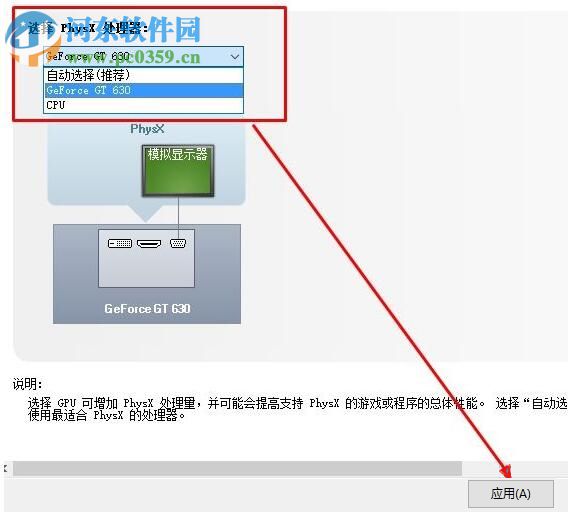 解決win10打開網(wǎng)頁黑屏的方法