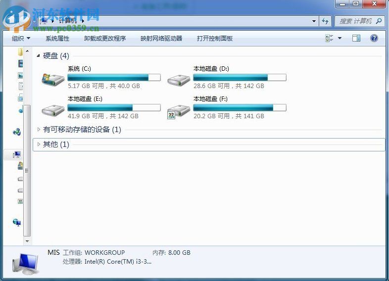 設置win7共享網(wǎng)絡磁盤的方法