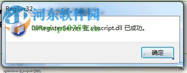 win7中IE瀏覽器出現(xiàn)“已完畢但是網(wǎng)頁(yè)上有錯(cuò)誤”提示的解決方法