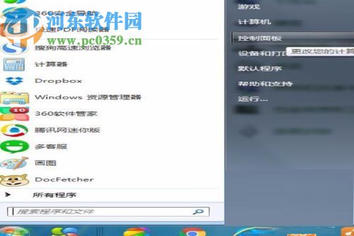 win7耳機(jī)插入電腦沒(méi)聲音的解決方法