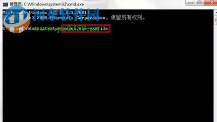win7無法打開桌面圖標的解決方法