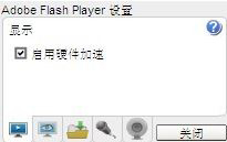 win7全屏播放視頻時(shí)畫(huà)面卡住的解決方法