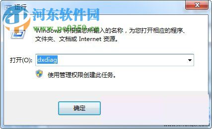 win7全屏播放視頻時(shí)畫(huà)面卡住的解決方法