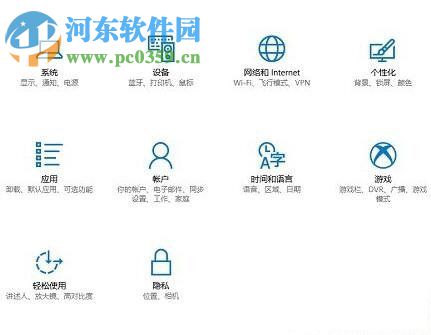 win10開機(jī)后發(fā)出“嘟嘟”聲的解決辦法