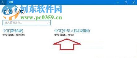 win10開機(jī)后發(fā)出“嘟嘟”聲的解決辦法