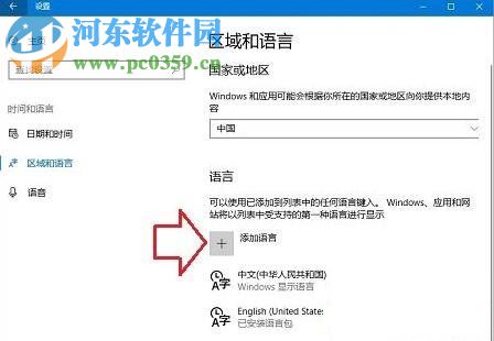 win10開機(jī)后發(fā)出“嘟嘟”聲的解決辦法