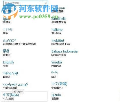 win10開機(jī)后發(fā)出“嘟嘟”聲的解決辦法